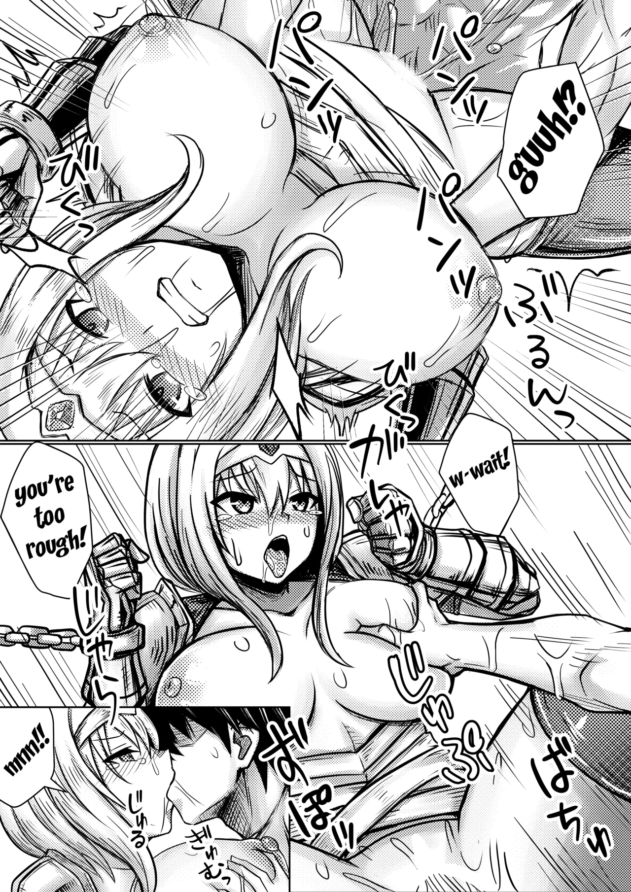 Onna Kishi, Horyo ni Naru | The Female Knight Becomes a Prisoner 3