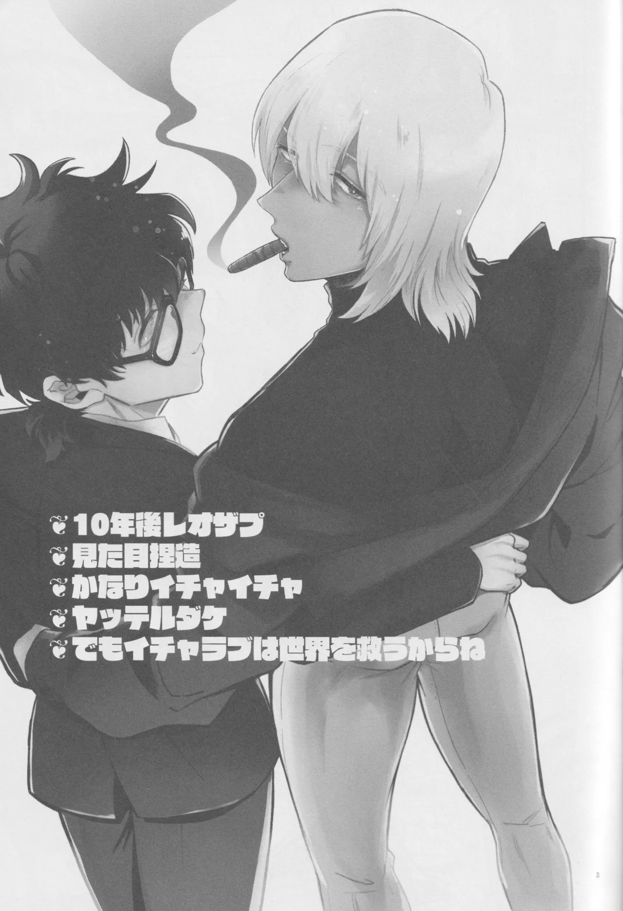 #554011 Hentaiaz.com - Hentaiaz.com - 2