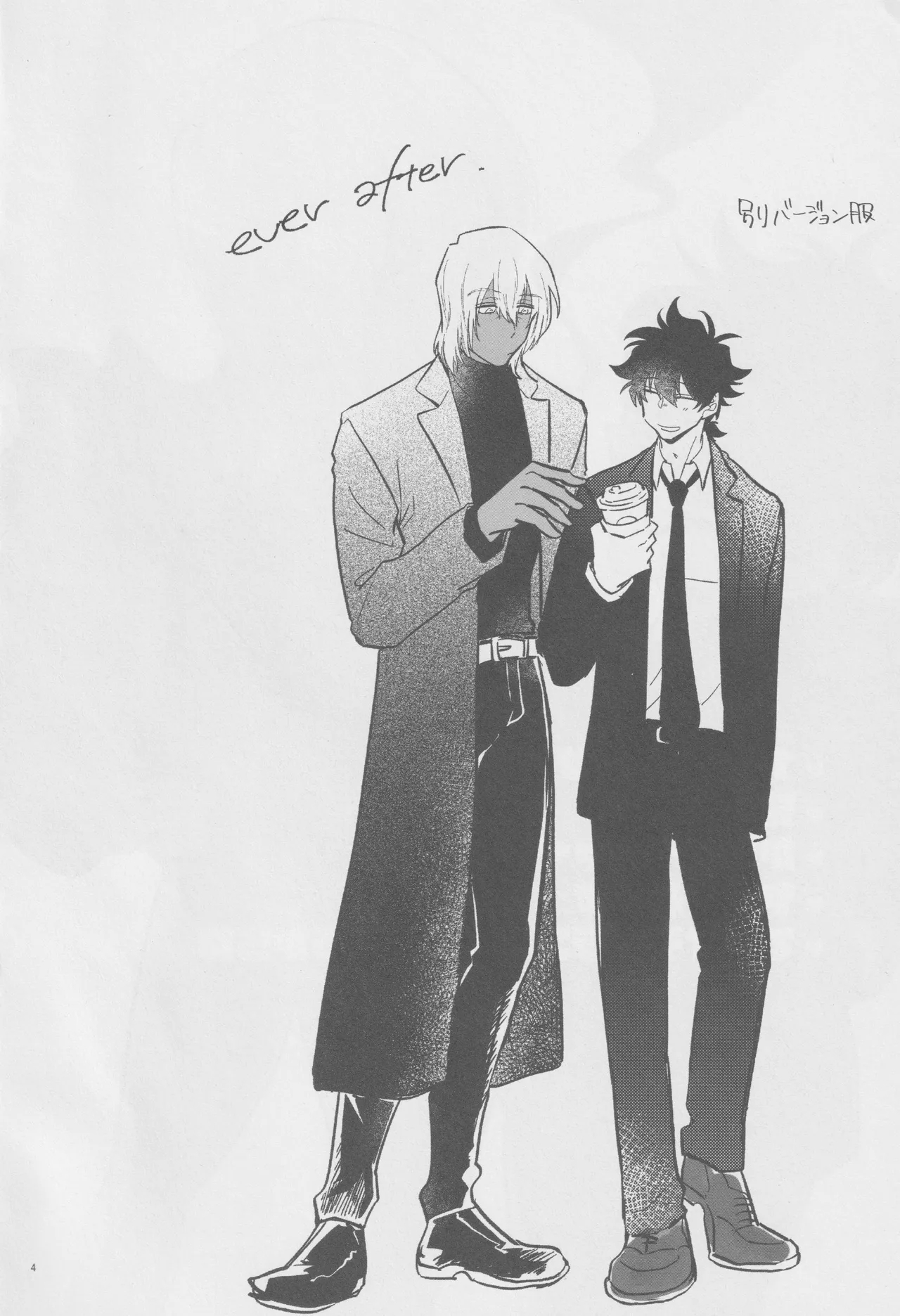 #554011 Hentaiaz.com - Hentaiaz.com - 3