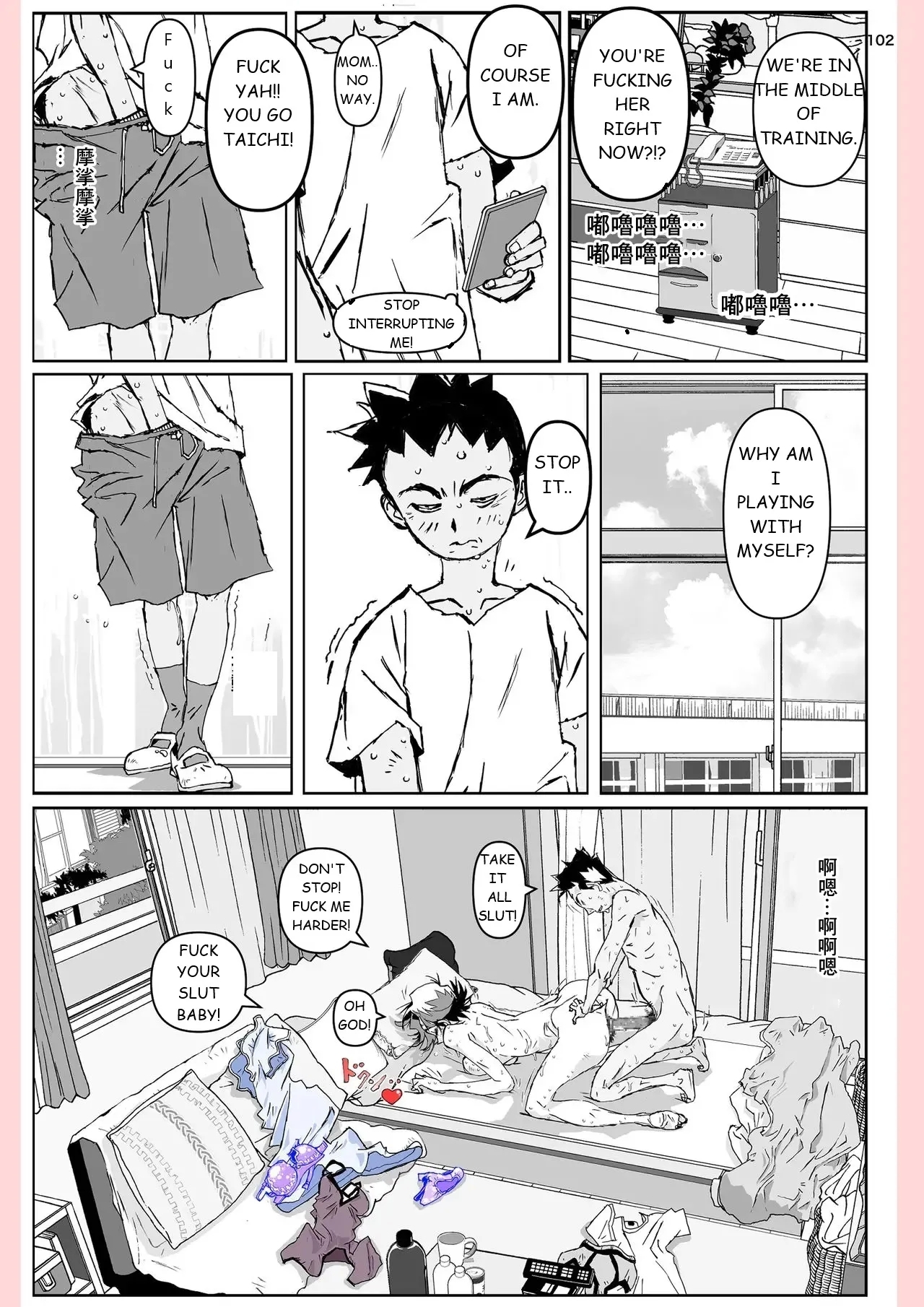 Yatsu ga Kaa-san ni Shita Koto... - Page 102