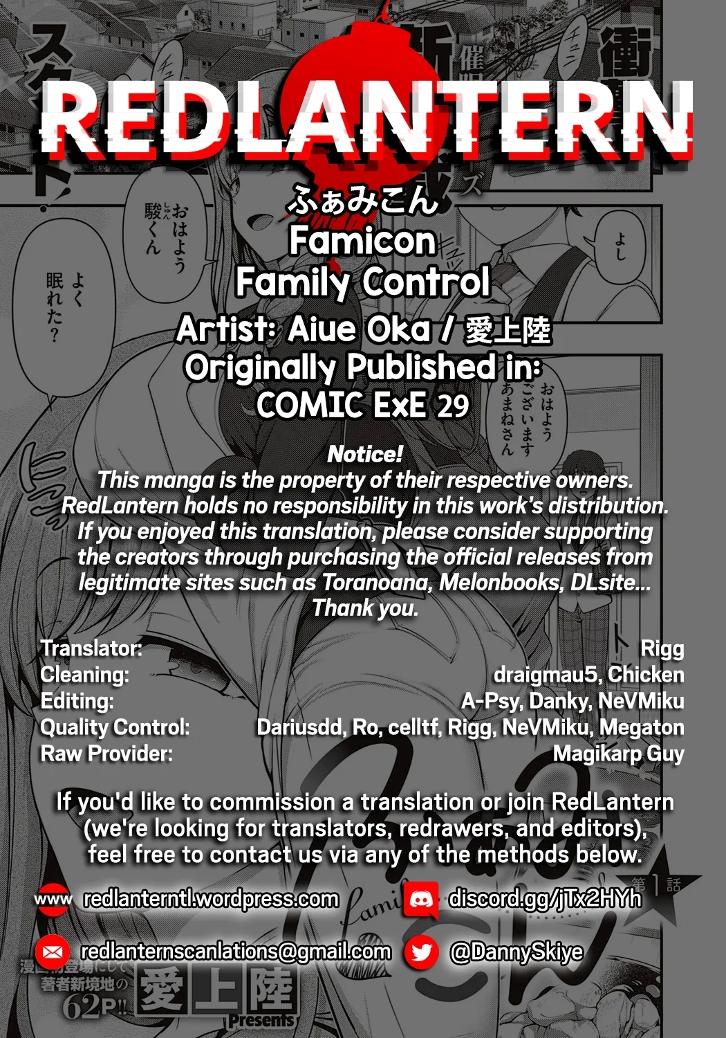 FamiCon - Family Control Ch. 1 - Page 64