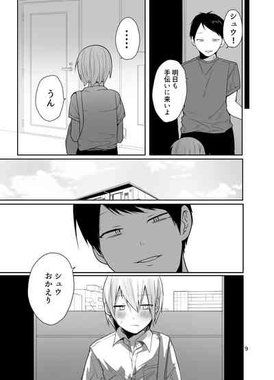Ore o Mesu ni Shita Sekinin, Omae ga Tore yo 10