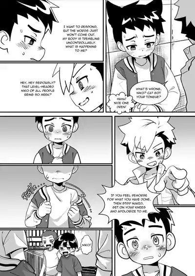 Petkin Syndrome 3