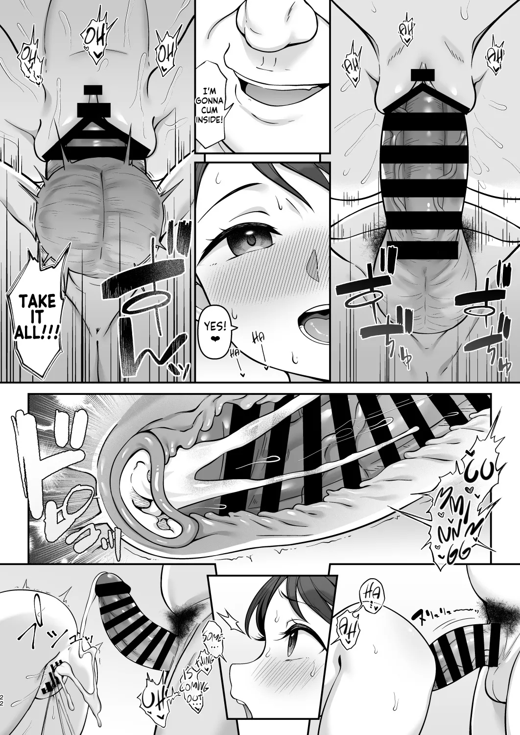 SasakiNinshin Shidou Hen- - Page 21