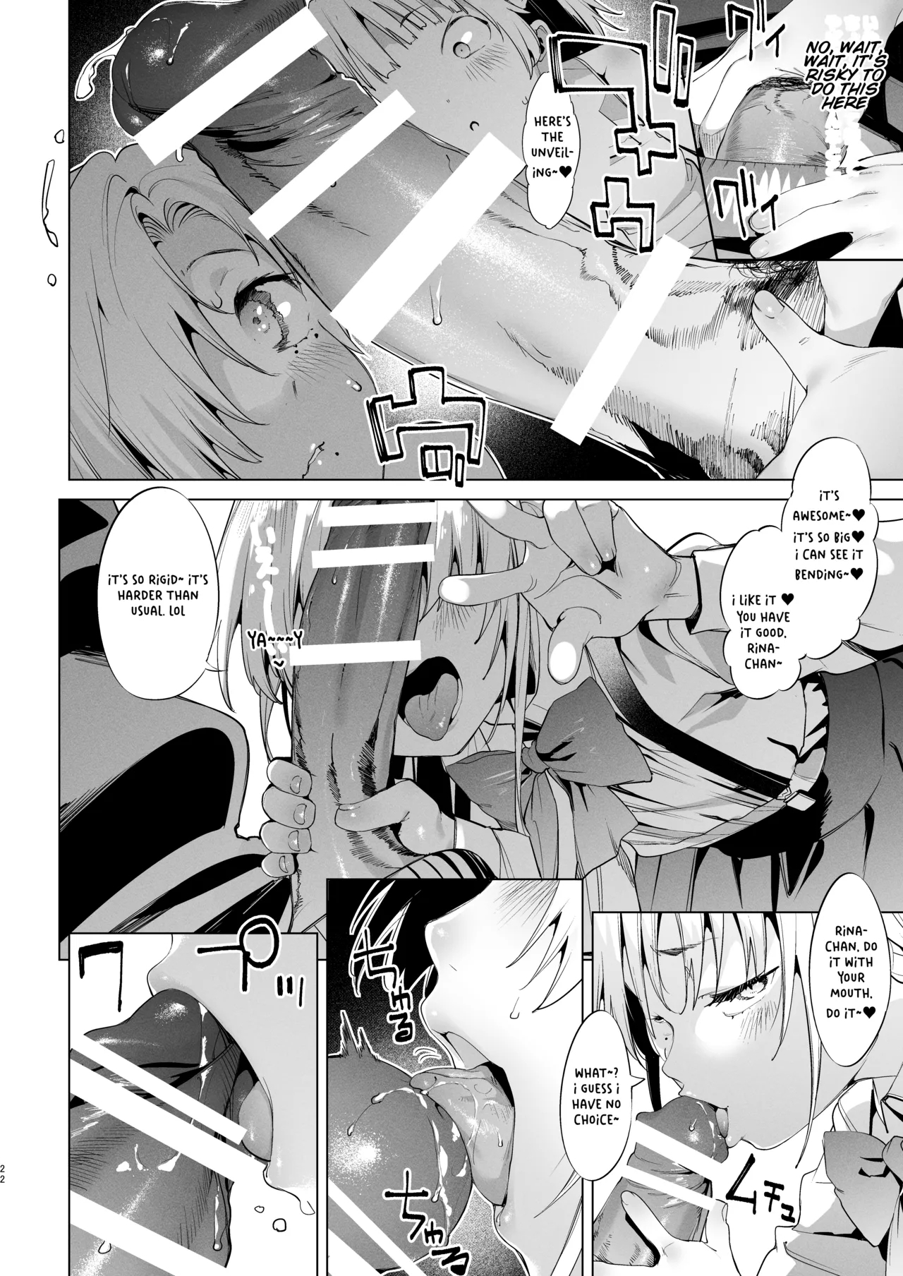 Mesugaki Rina-chan VOL. 2 - Page 22