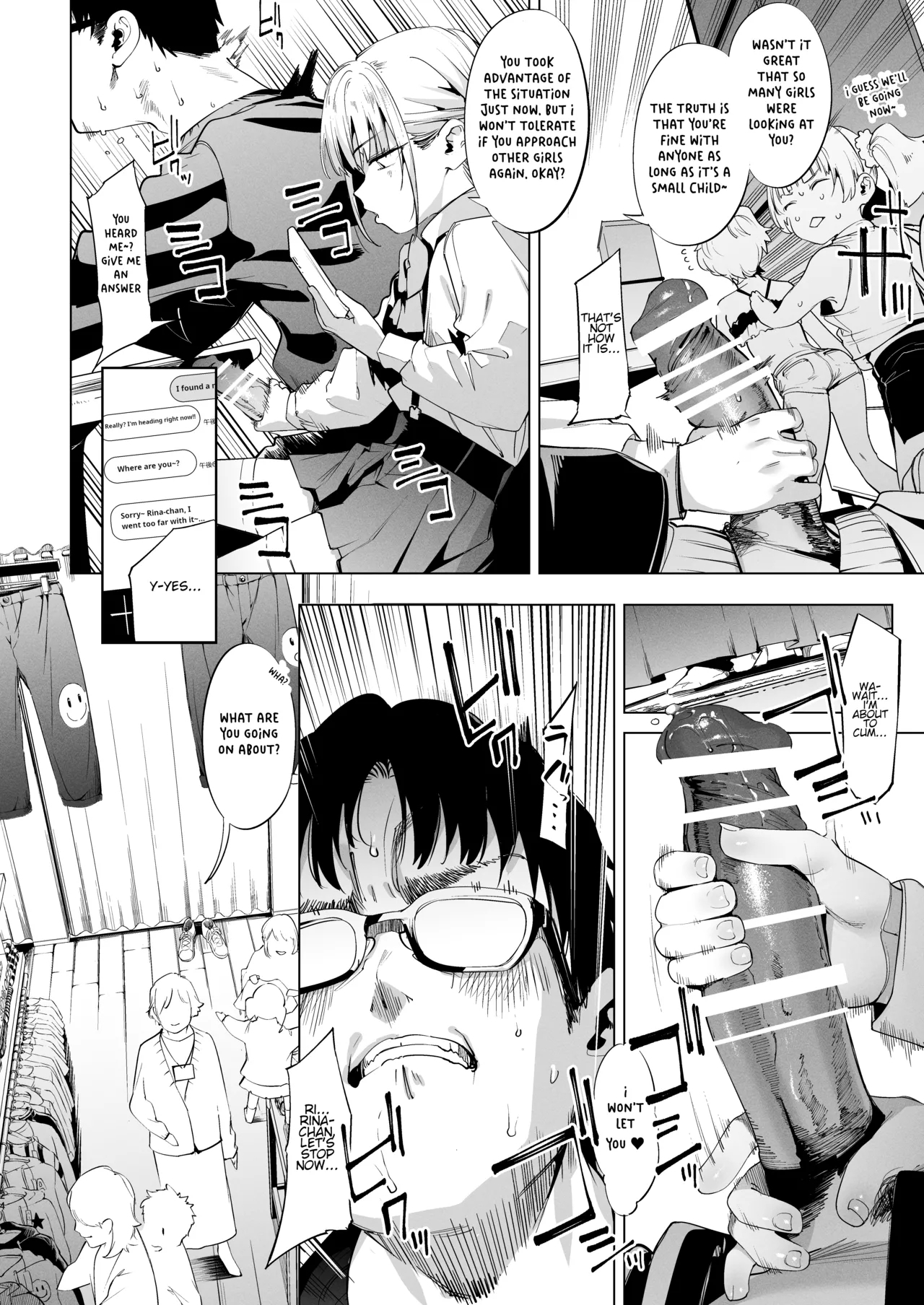 Mesugaki Rina-chan VOL. 2 - Page 24