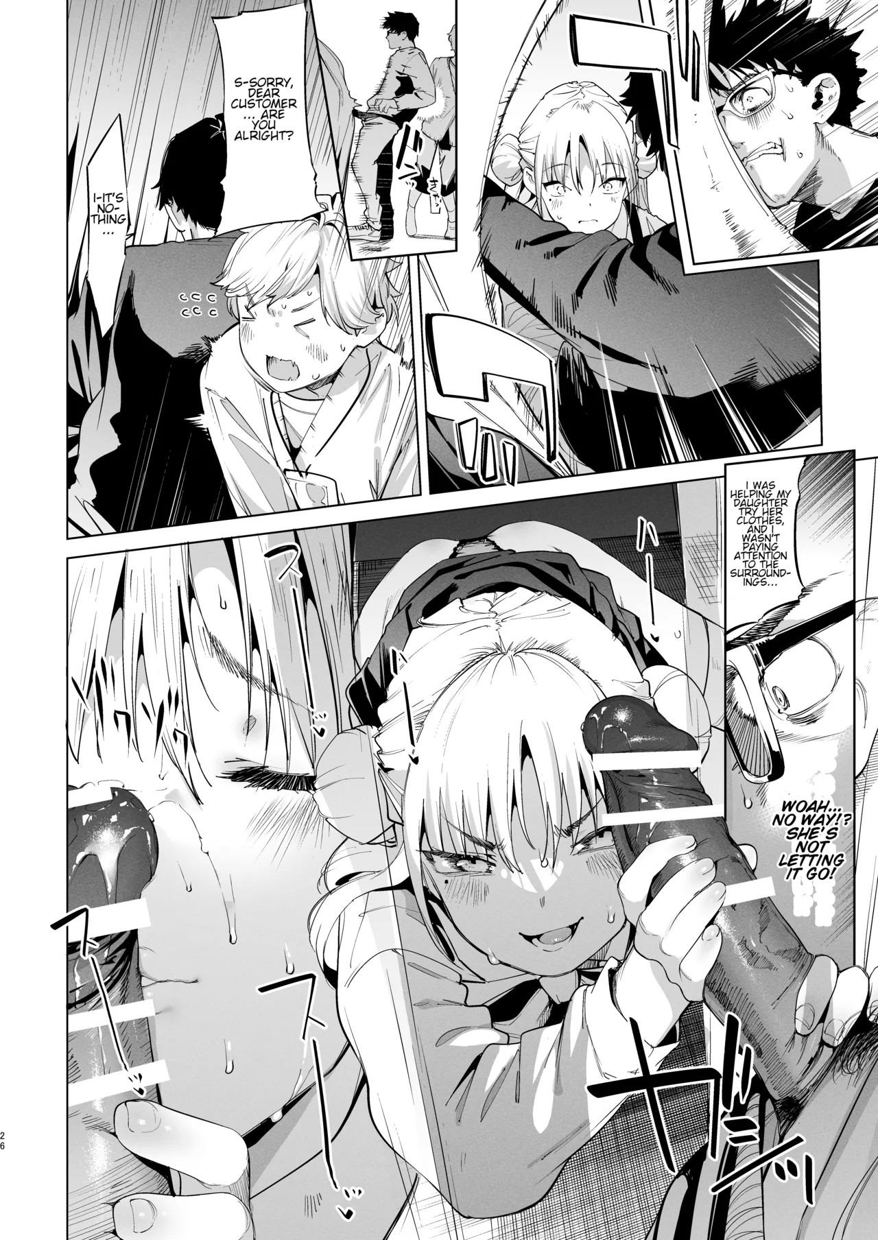 Mesugaki Rina-chan VOL. 2 - Page 26