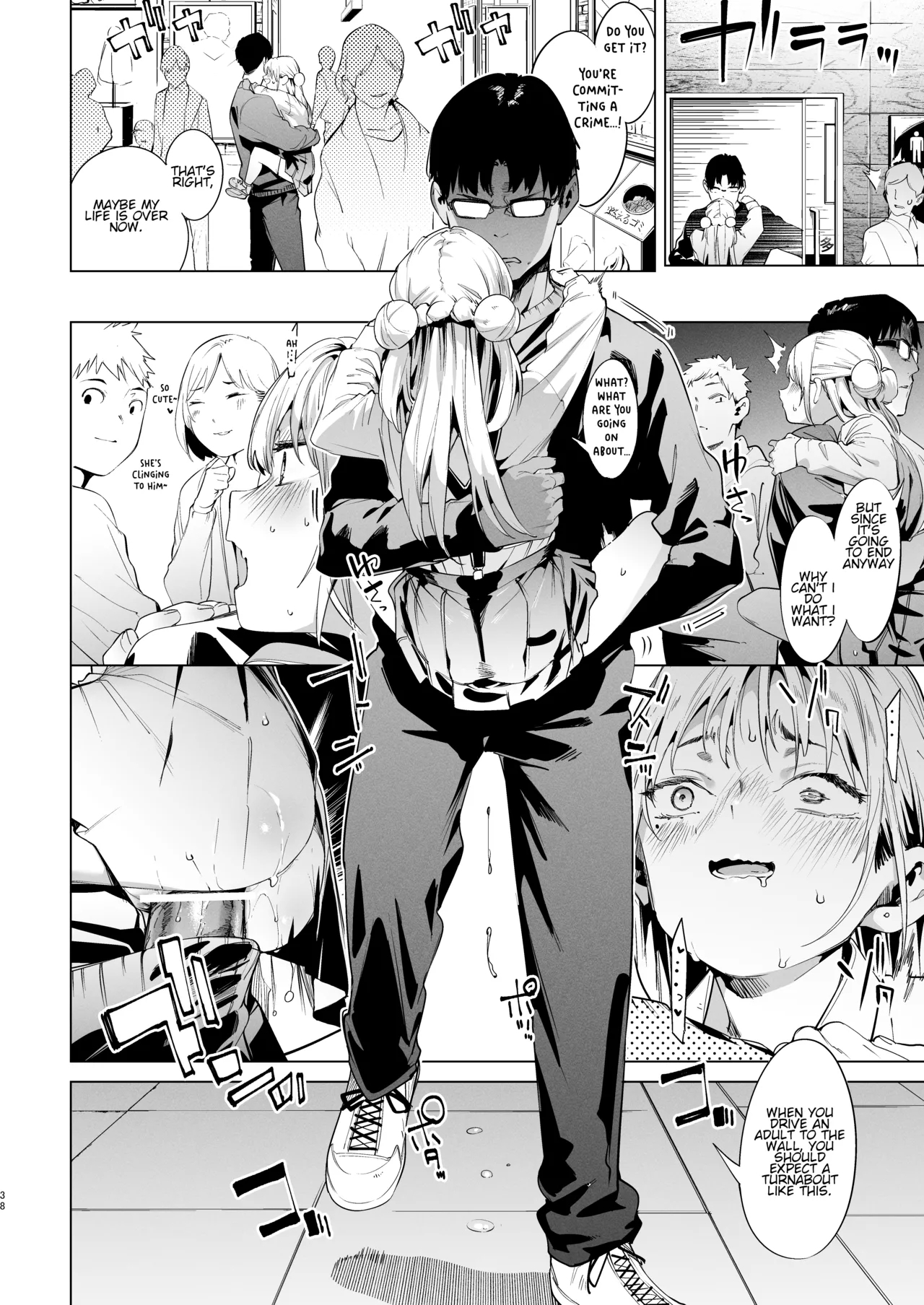 Mesugaki Rina-chan VOL. 2 - Page 38