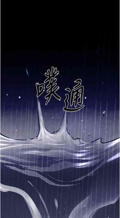 黑道千金 1-13 3
