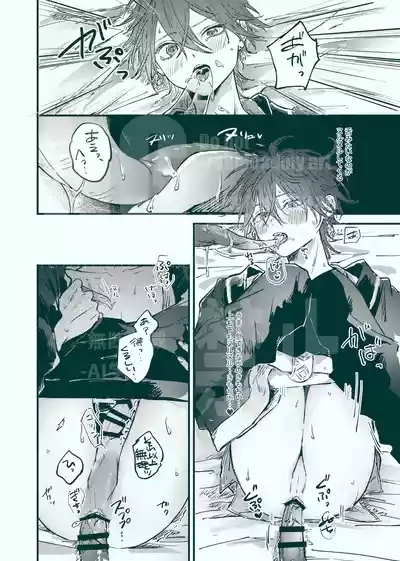 Kenjou 10