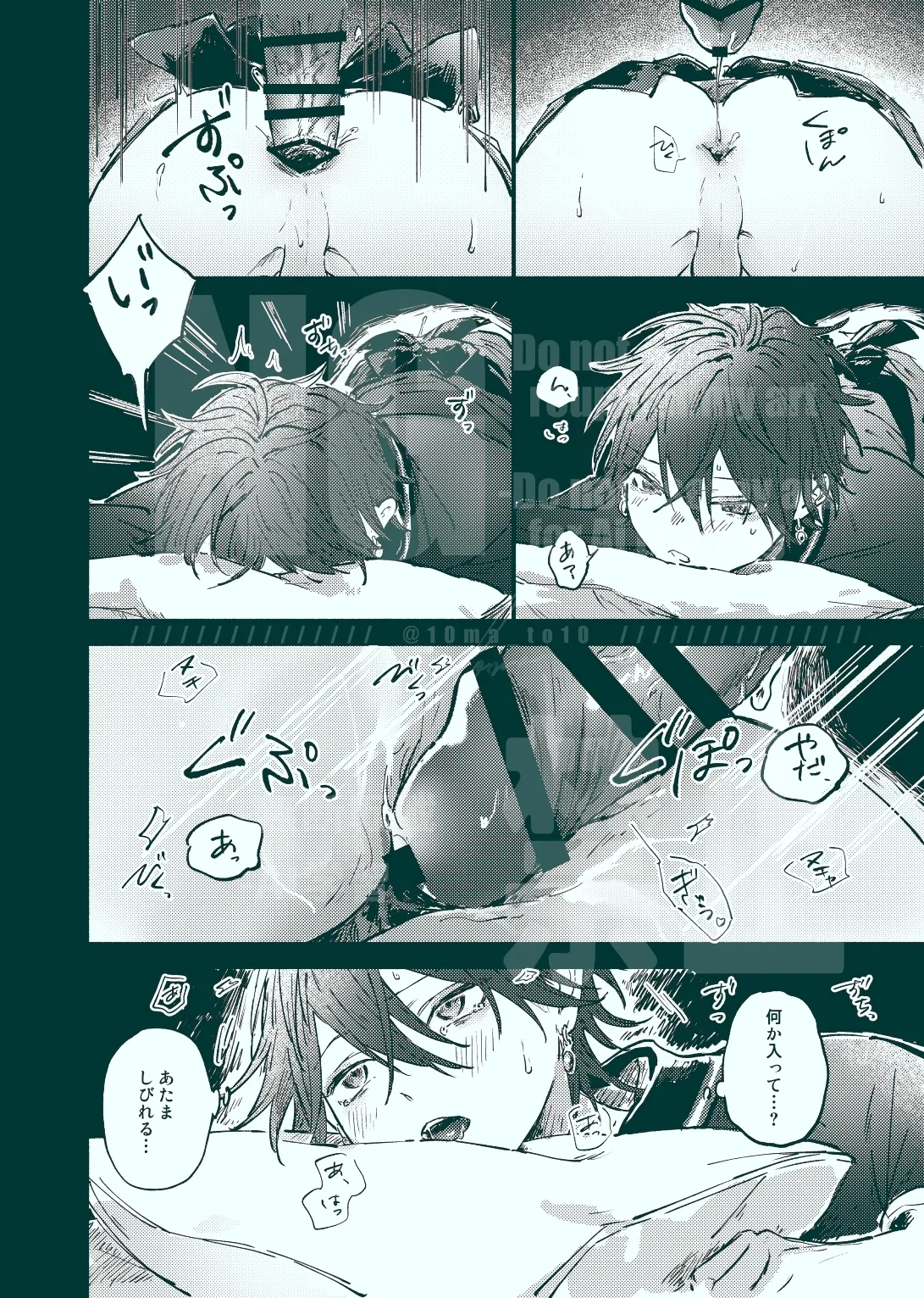 Kenjou - Page 8