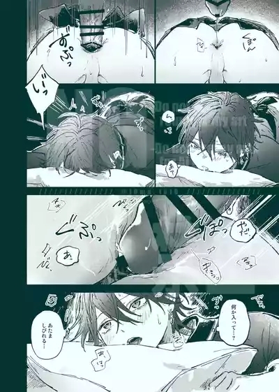 Kenjou 8