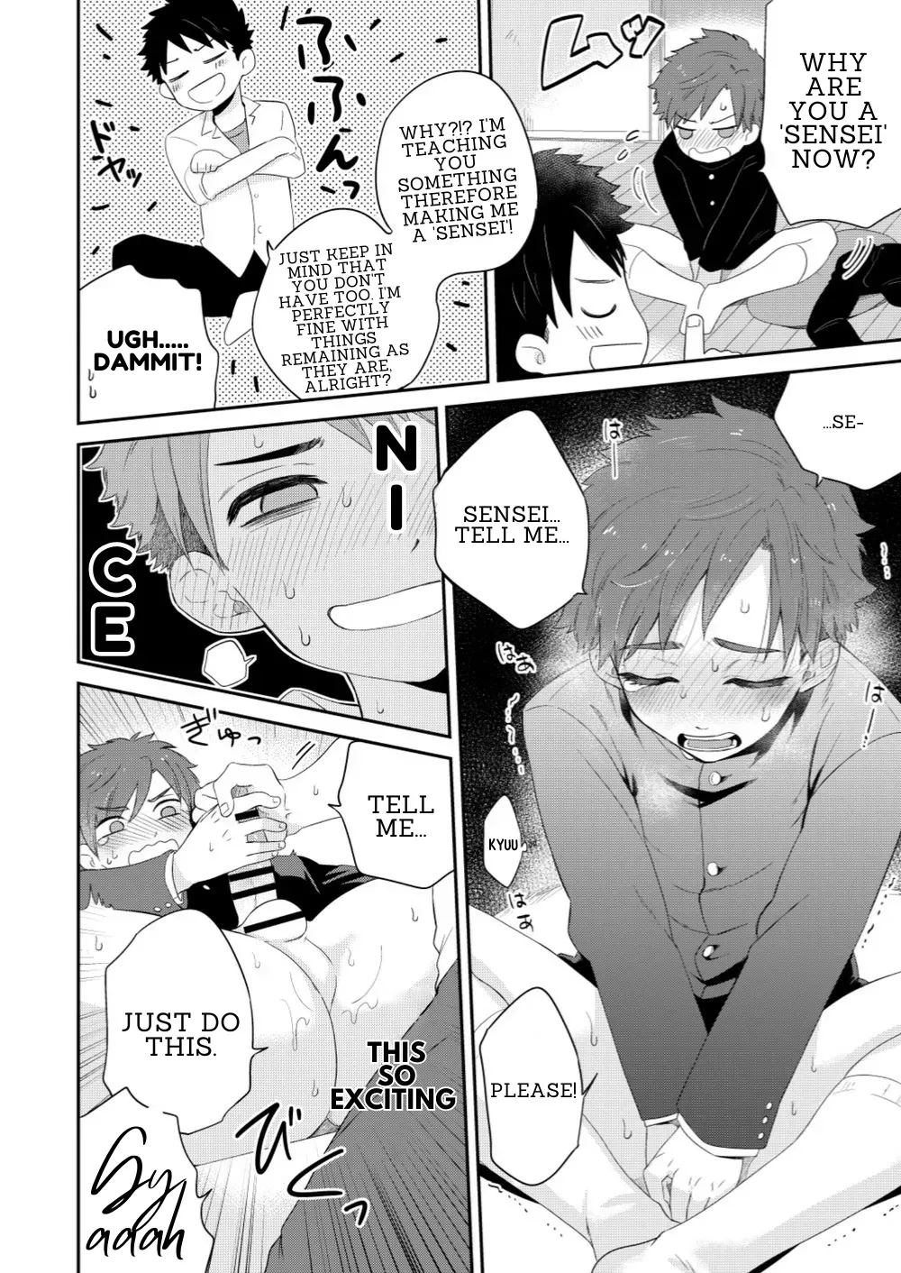 Kawaikunai. - Page 12