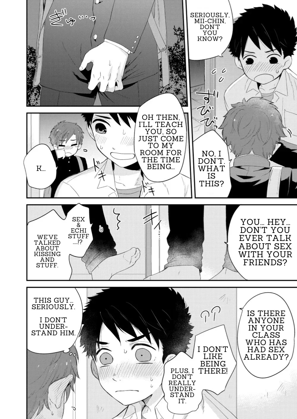 Kawaikunai. - Page 8