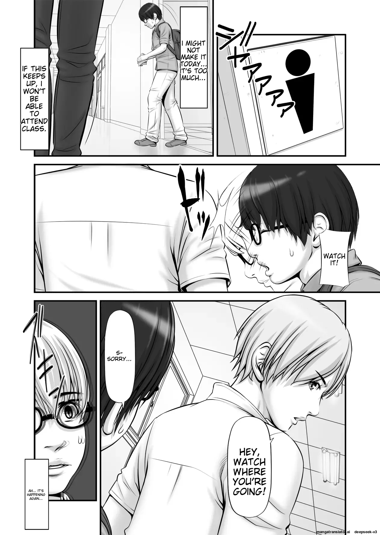 See your private life! - Page 18