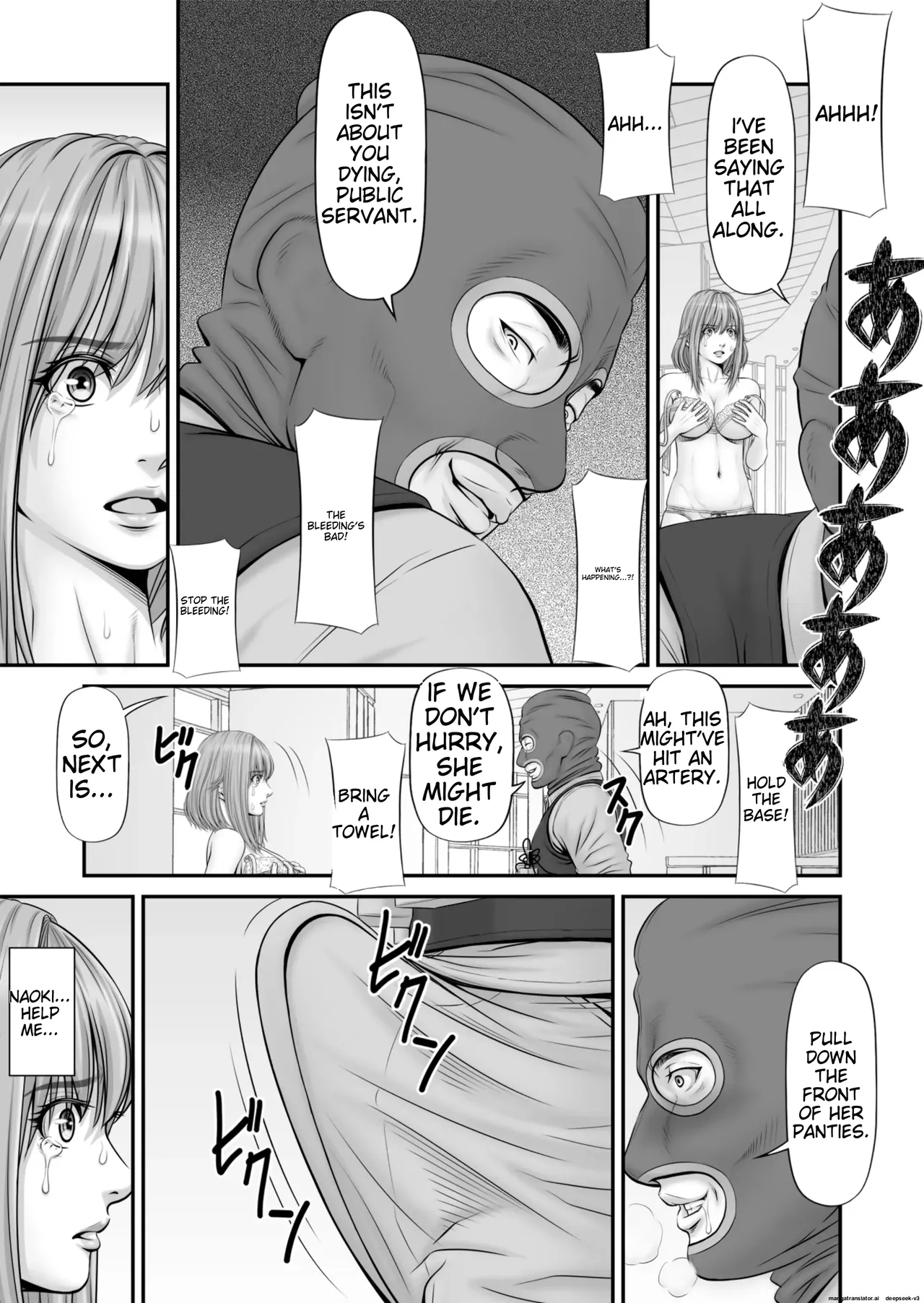 Hostage - Page 17