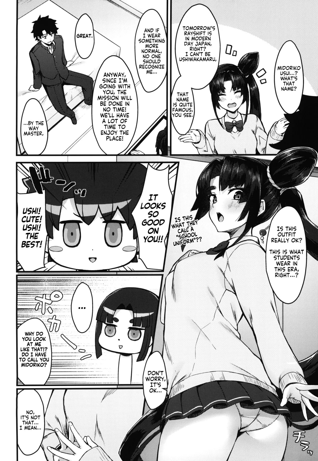 Midoriko ga Otomo Shimasu | Midoriko will come with you - Page 4