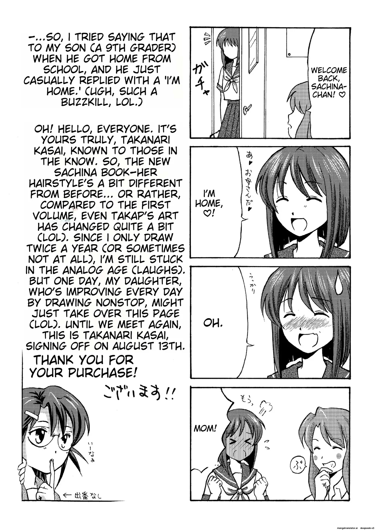 Sachina's Exposure Diary - Page 27