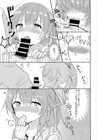 Soiu kaze no fukimawashi 10