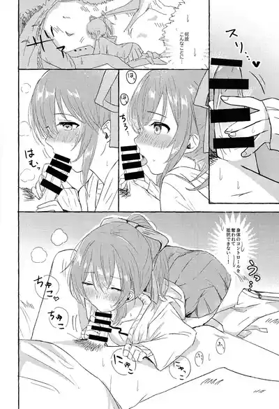 Soiu kaze no fukimawashi 9