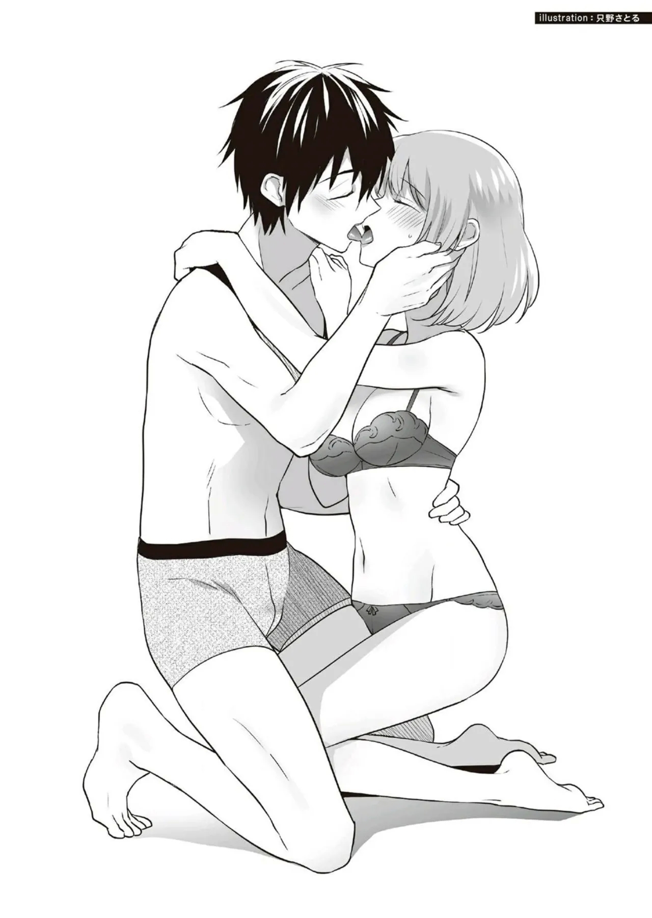 圖解天王AV男優清水健萬人斬性愛密技-究极男女合欢术【中文翻译】 33