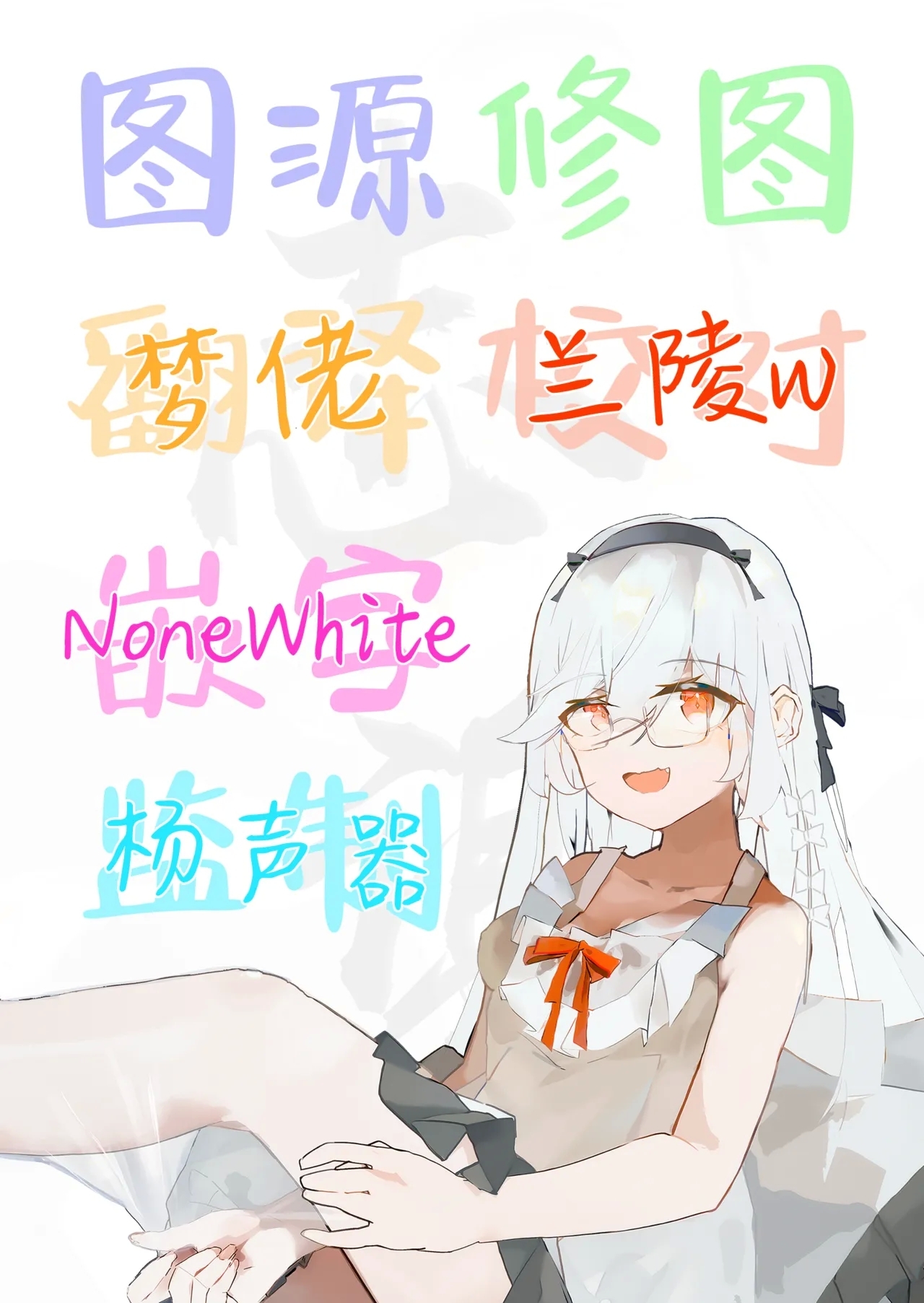 Ecchi na Henshuu Kurokawanaughty edit Kurokawa san - Page 76