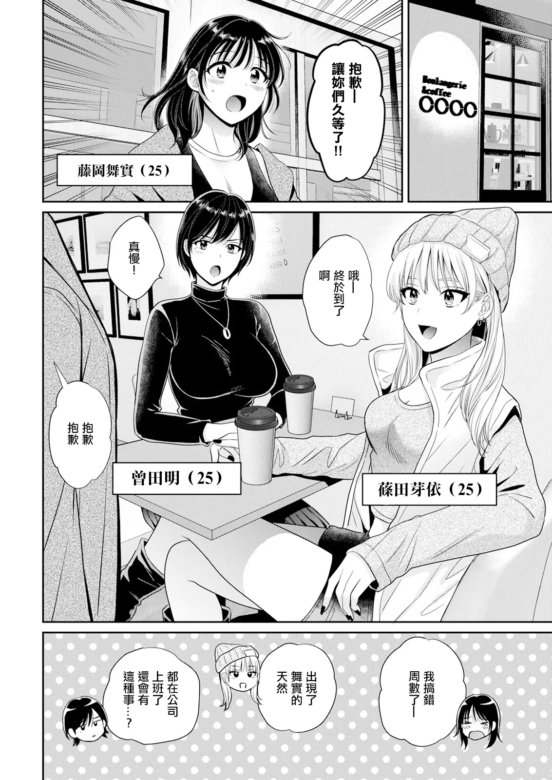 わたしの奥にとどくきみ。 5
