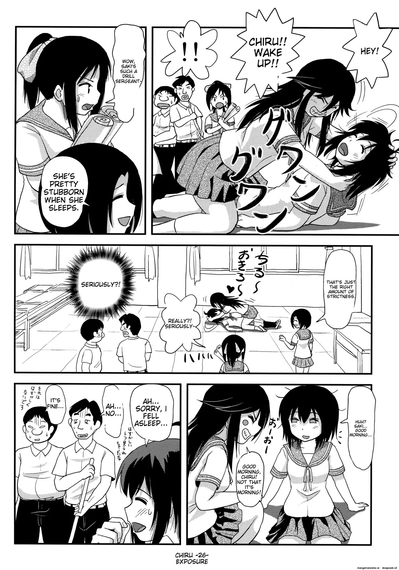 Chiru Exposure 14 - Page 25