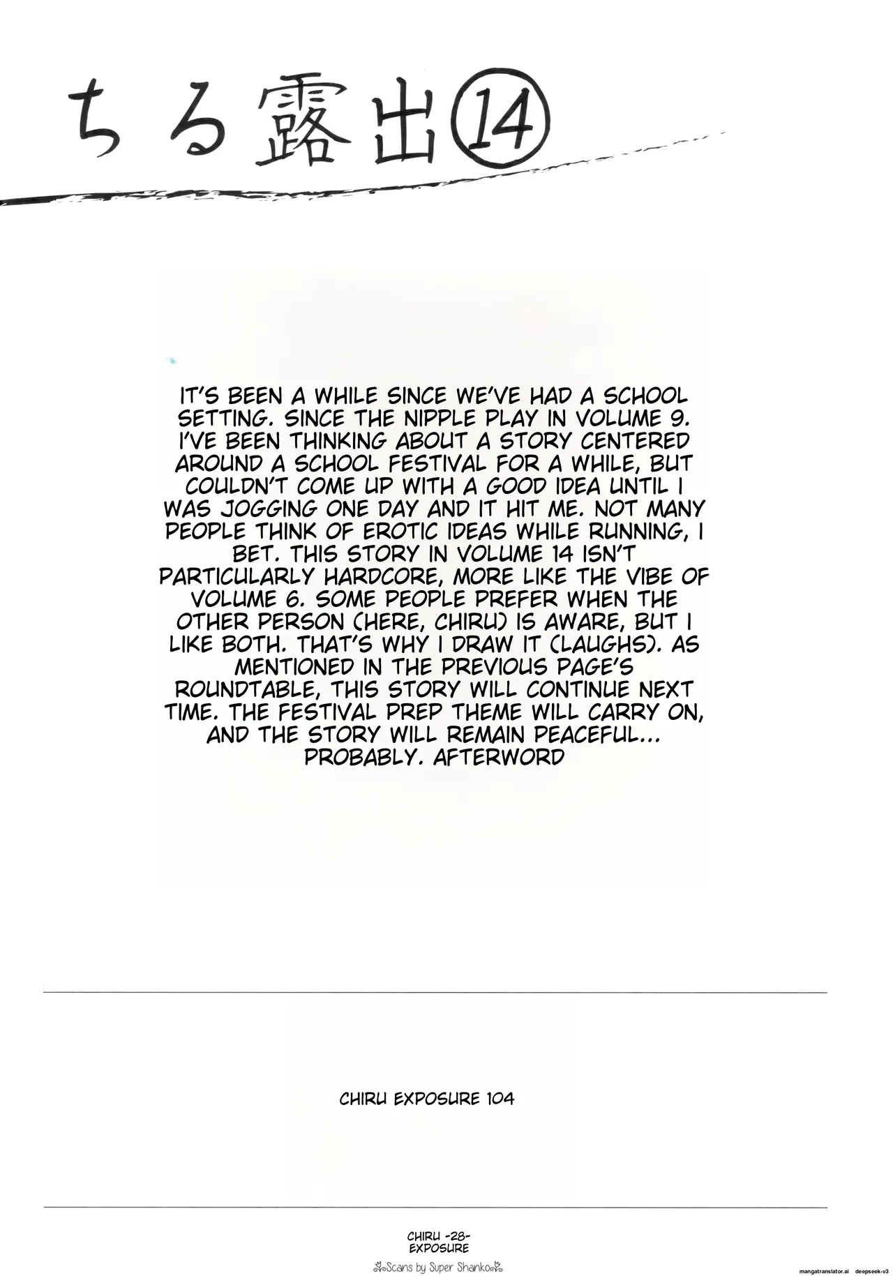Chiru Exposure 14 - Page 27