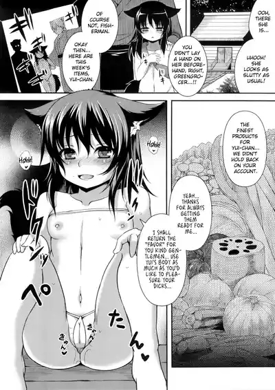 Gekka Musubi 10