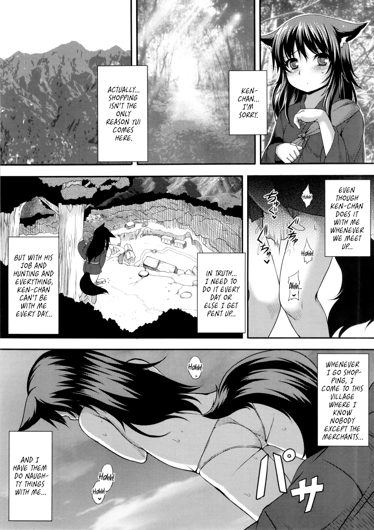 Gekka Musubi - Page 7