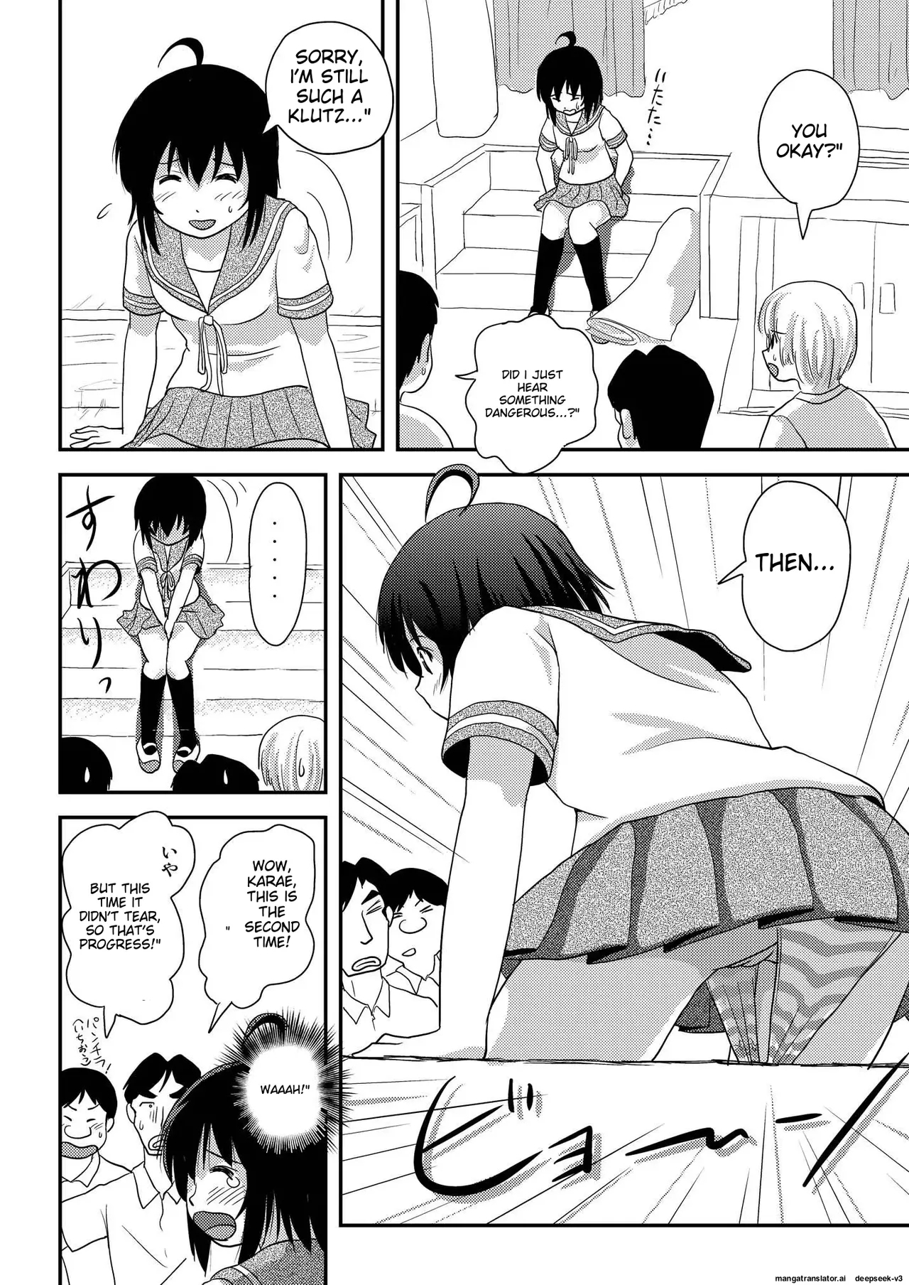 Chiru Exposure 15 - Page 16