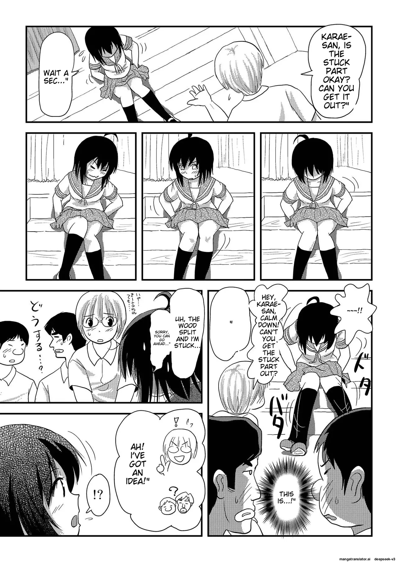 Chiru Exposure 15 - Page 17
