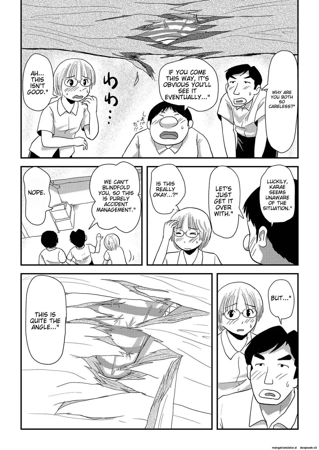 Chiru Exposure 15 - Page 20