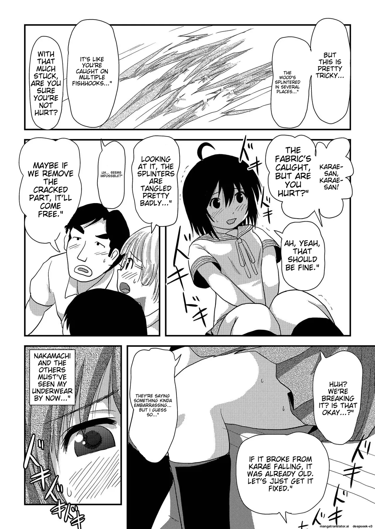 Chiru Exposure 15 - Page 22