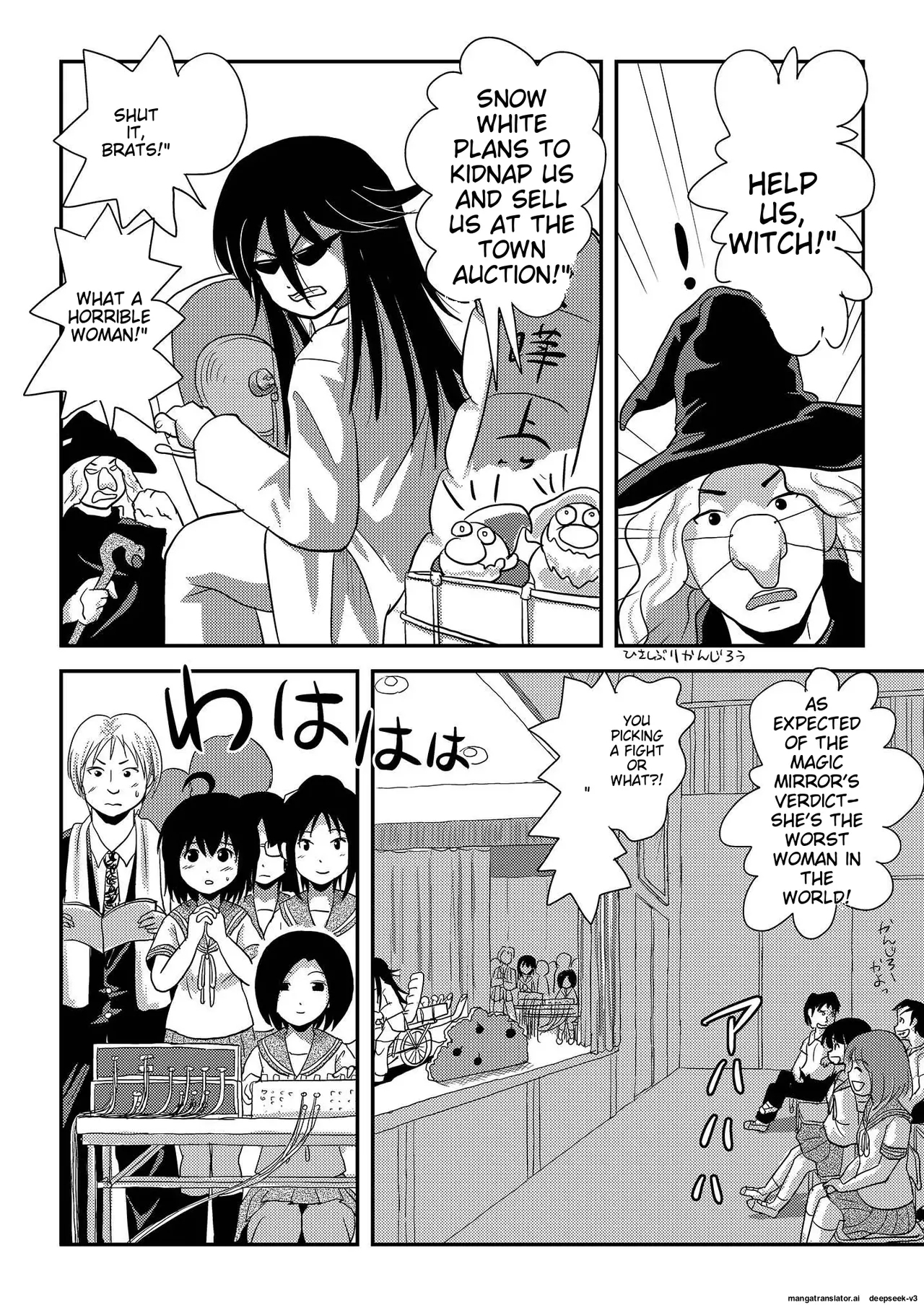 Chiru Exposure 15 - Page 6