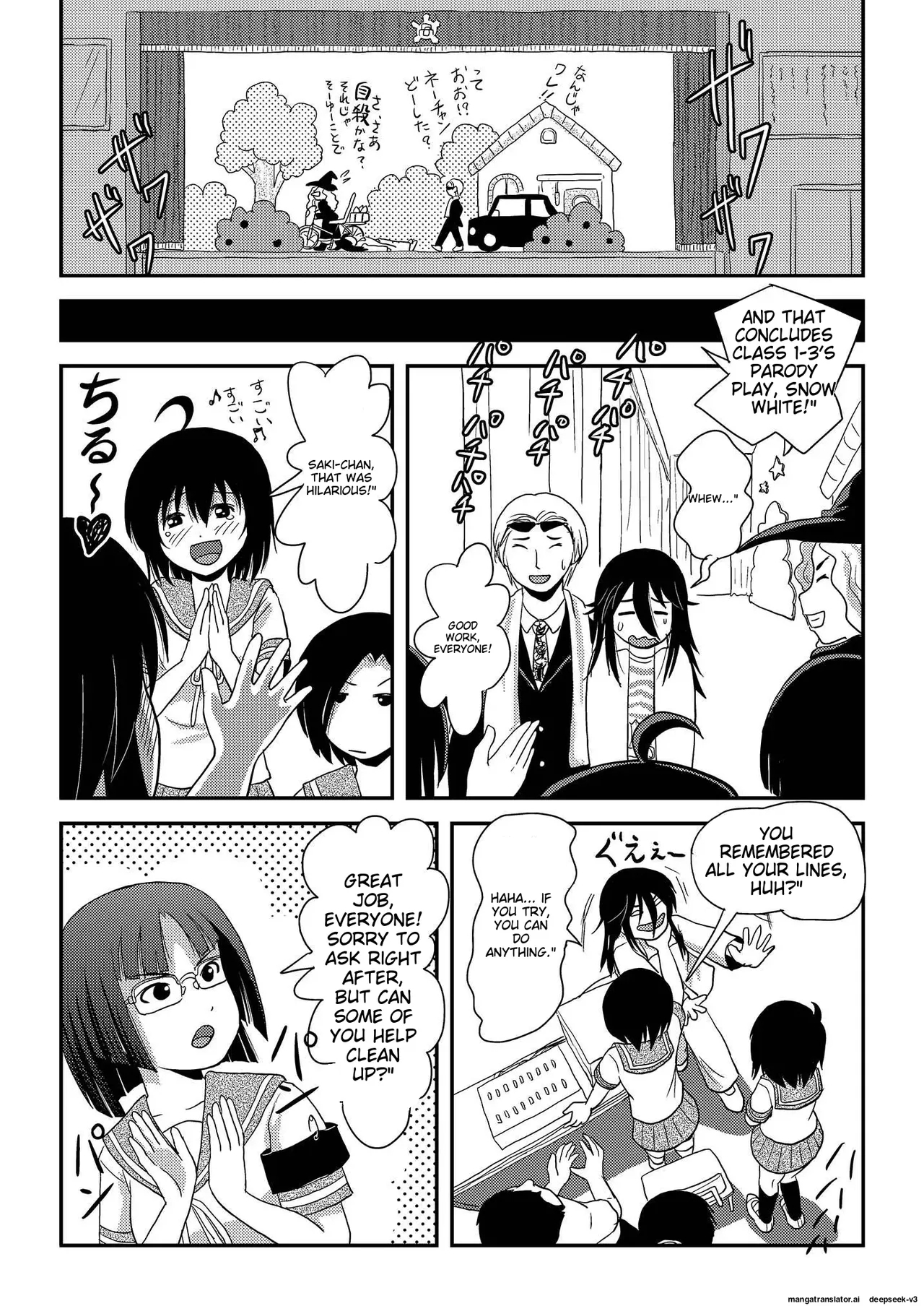 Chiru Exposure 15 - Page 8