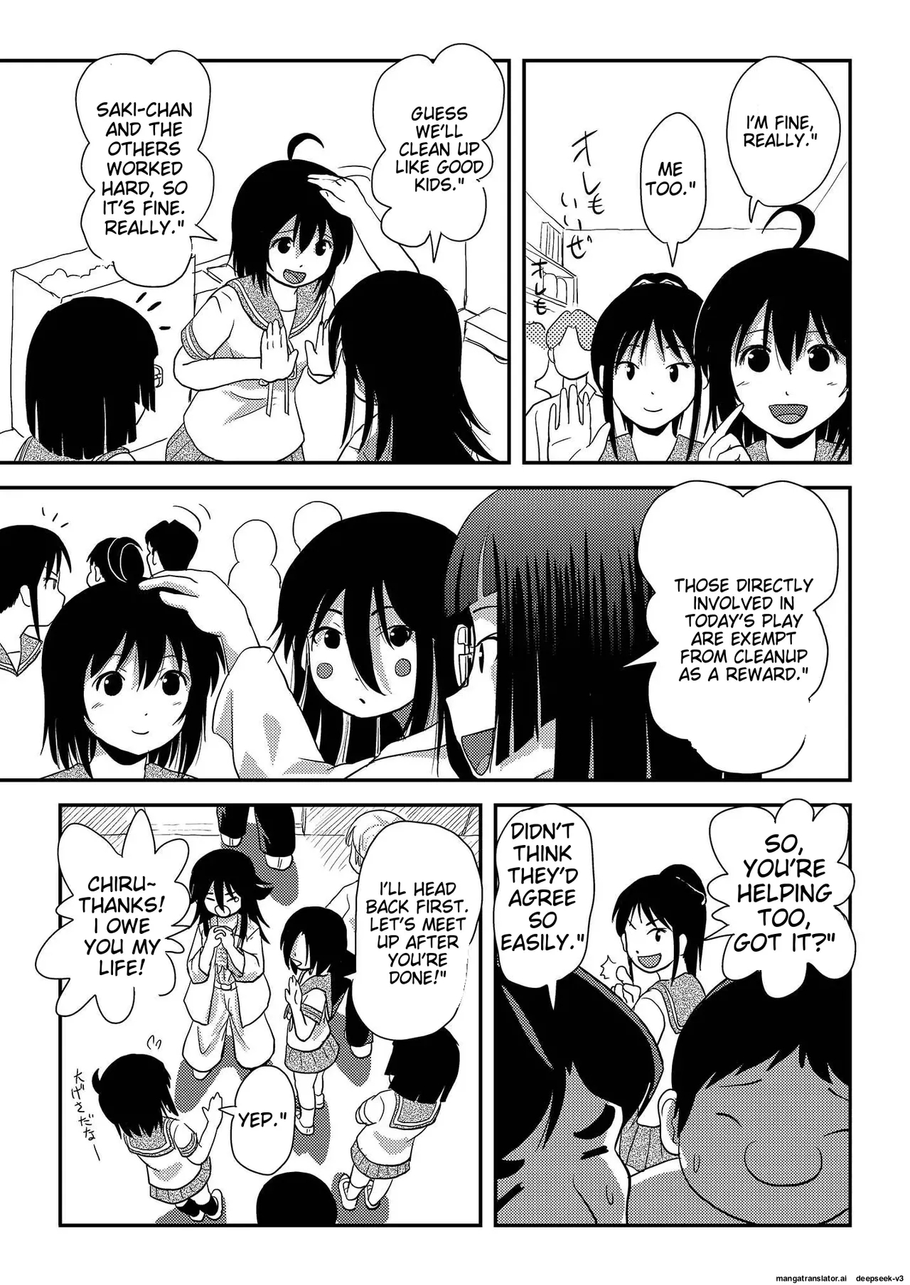 Chiru Exposure 15 - Page 9