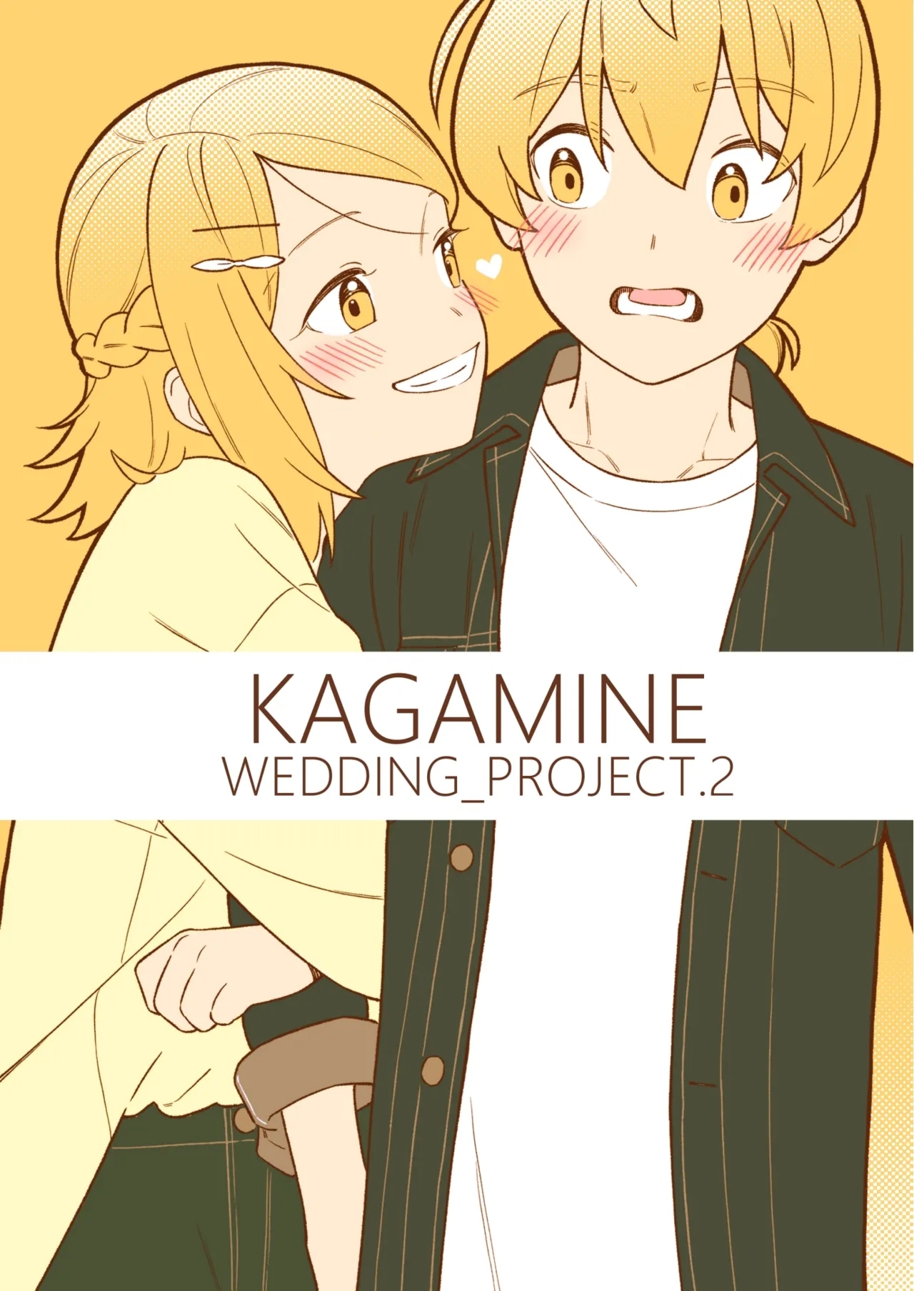 KAGAMINE WEDDING PROJECT 2 1