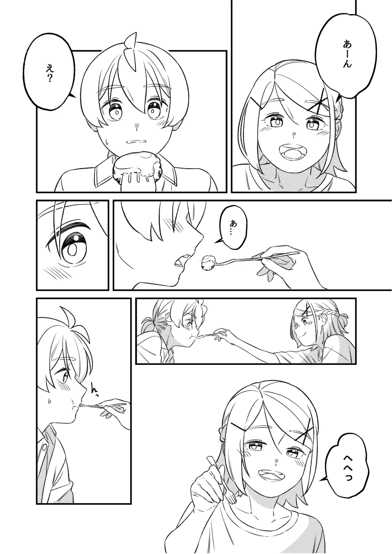 KAGAMINE WEDDING PROJECT 2 18