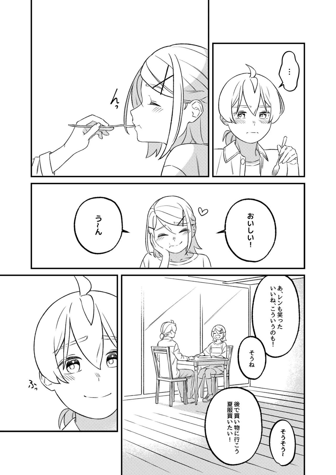 KAGAMINE WEDDING PROJECT 2 20