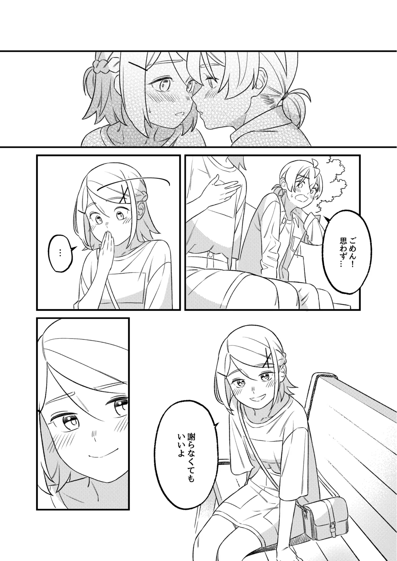 KAGAMINE WEDDING PROJECT 2 27