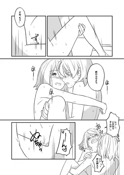 KAGAMINE WEDDING PROJECT 2 4