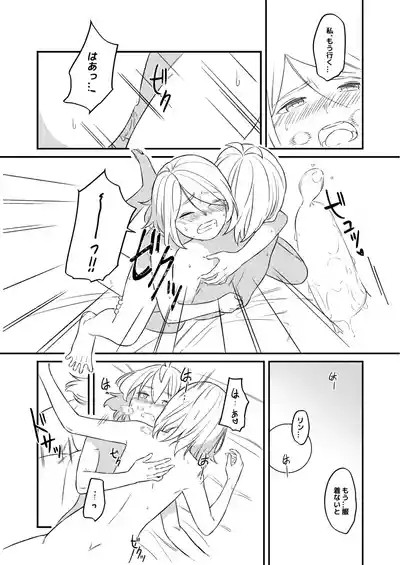 KAGAMINE WEDDING PROJECT 2 6