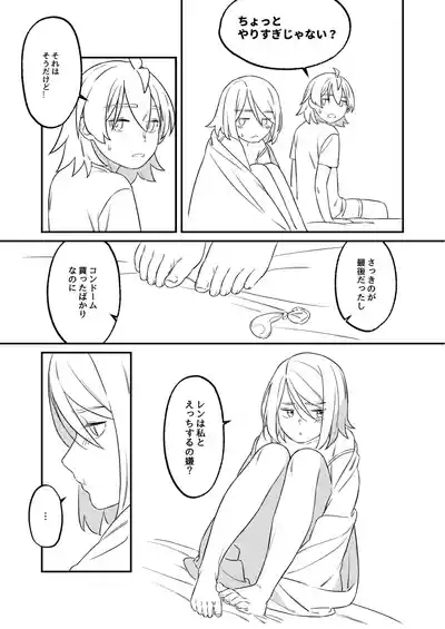 KAGAMINE WEDDING PROJECT 2 9