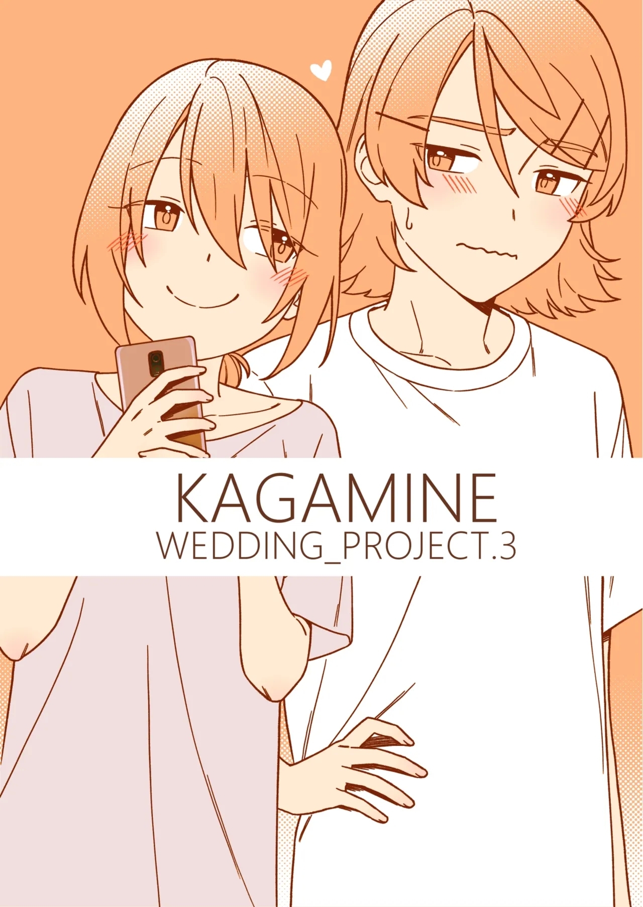 KAGAMINE WEDDING PROJECT 3 0