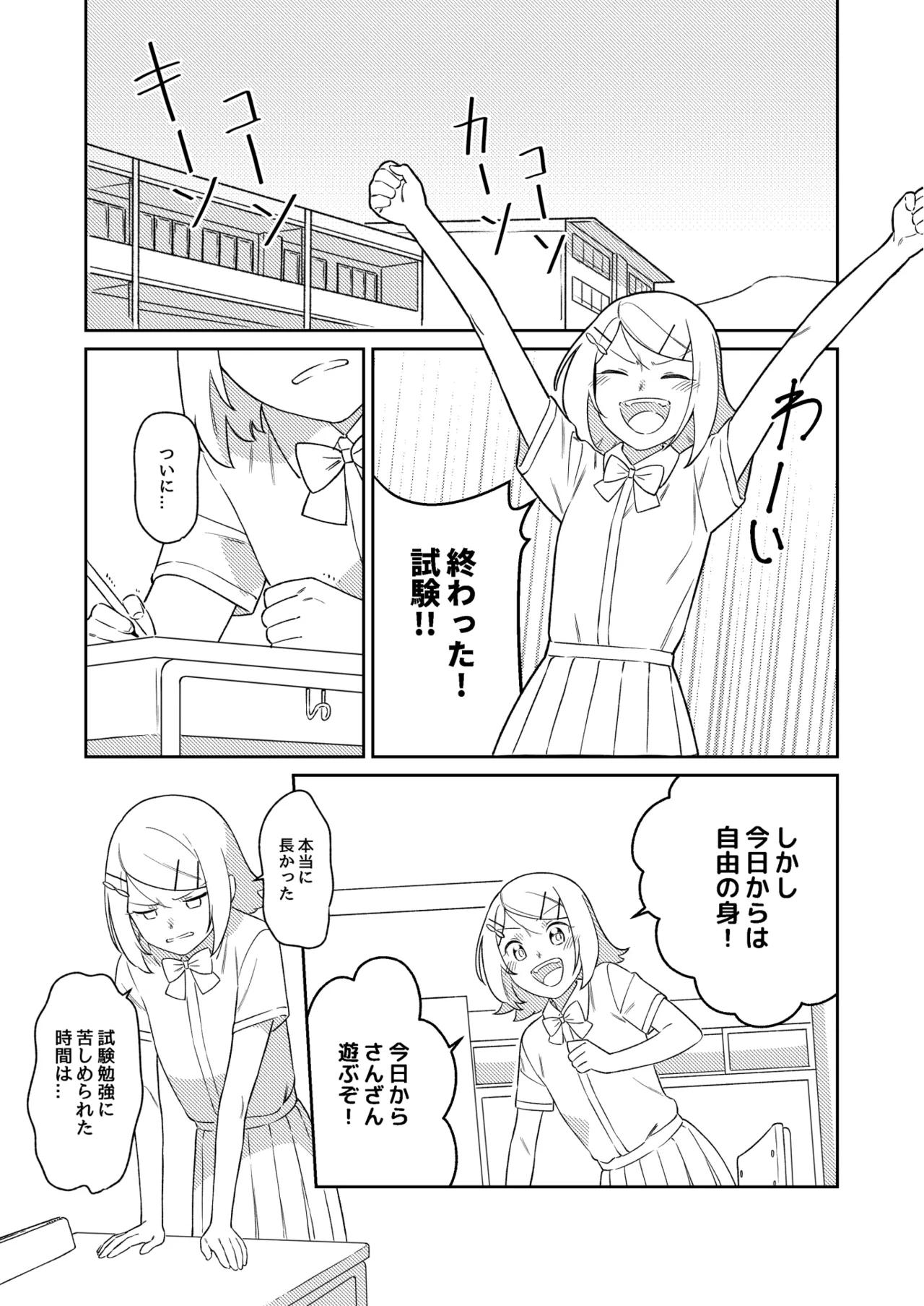 KAGAMINE WEDDING PROJECT 3 2