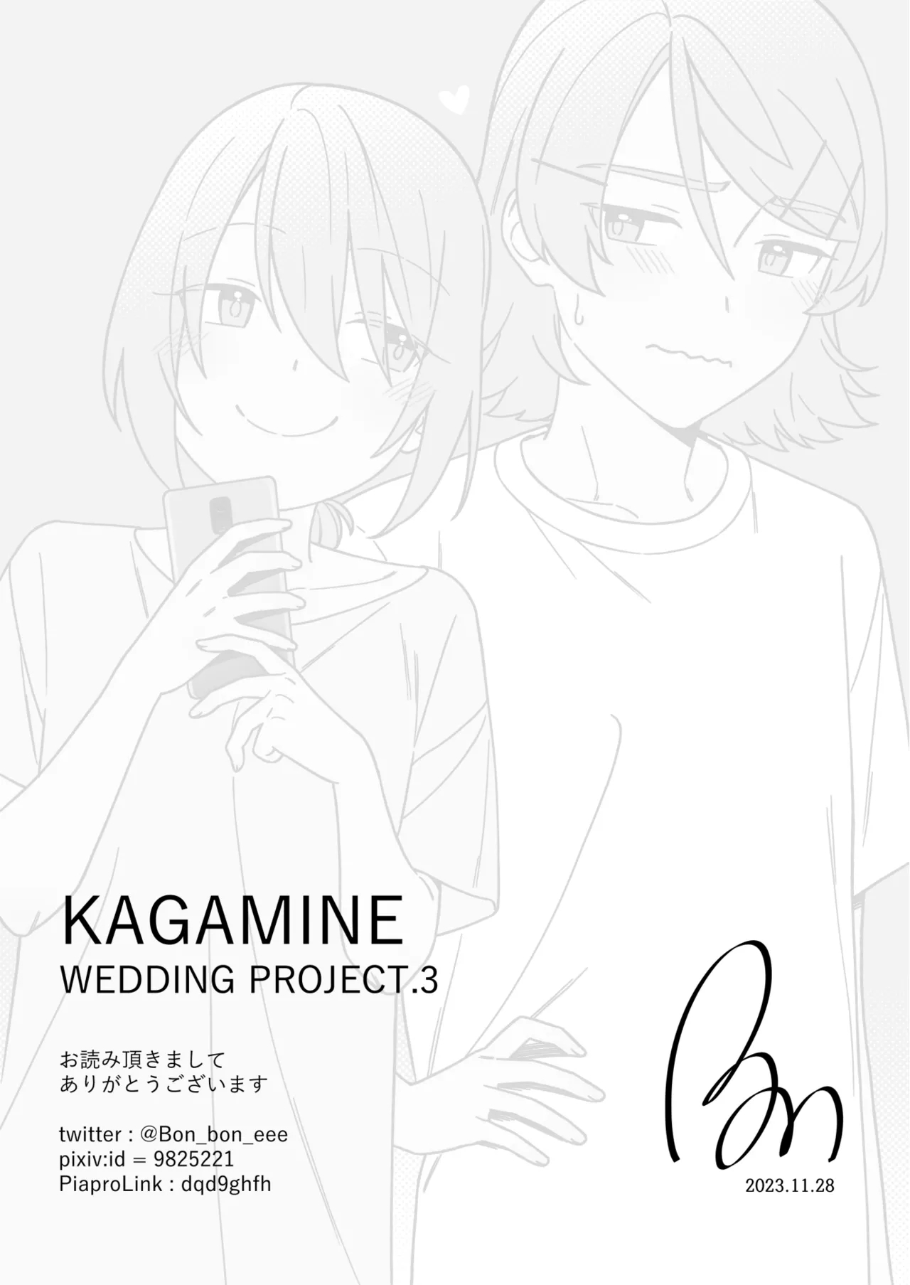 KAGAMINE WEDDING PROJECT 3 36