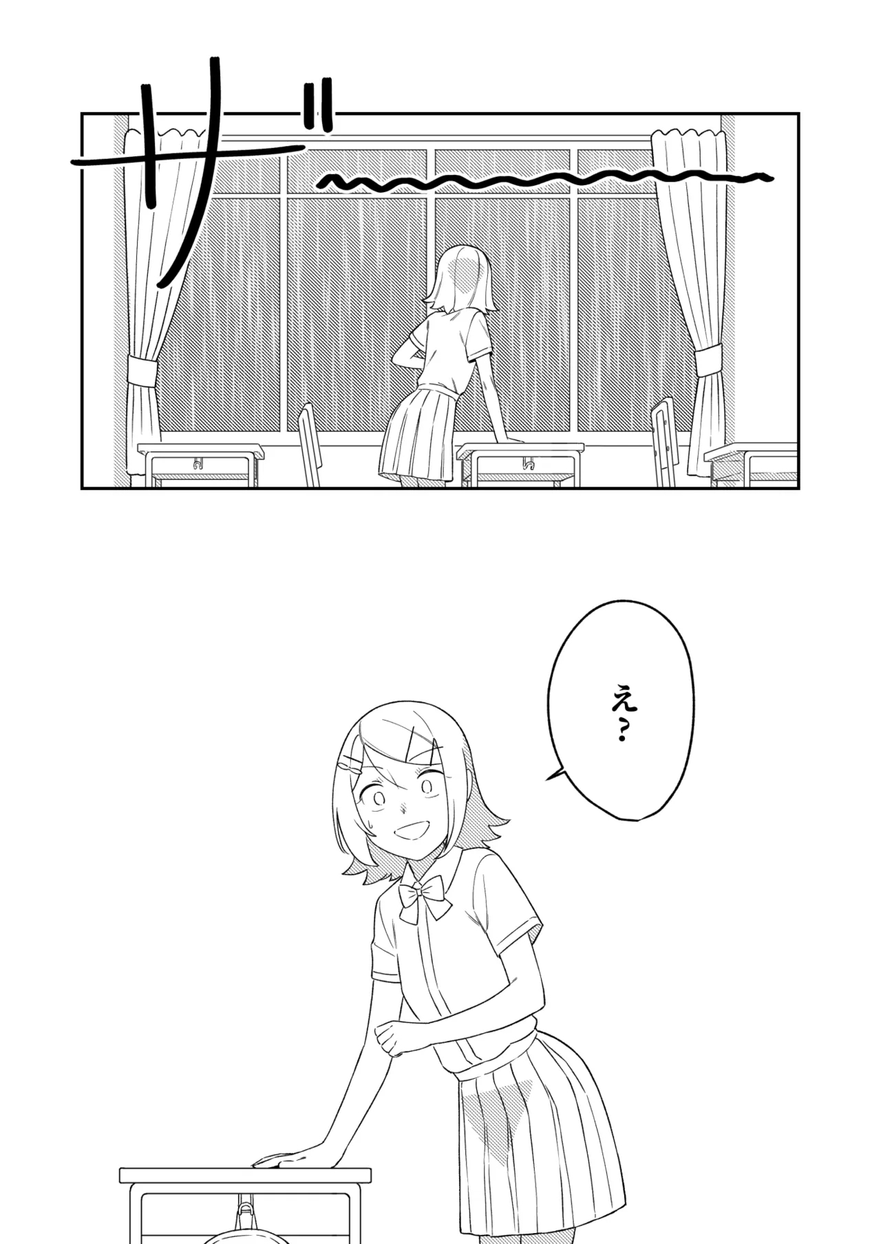 KAGAMINE WEDDING PROJECT 3 3