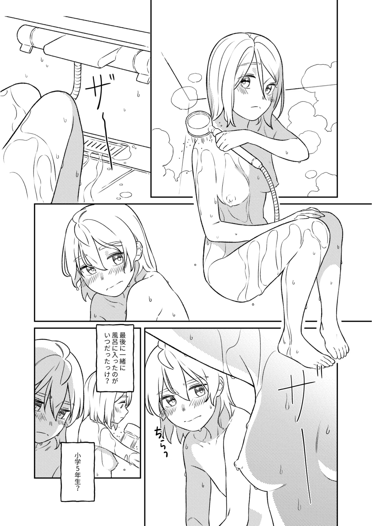 KAGAMINE WEDDING PROJECT 3 6